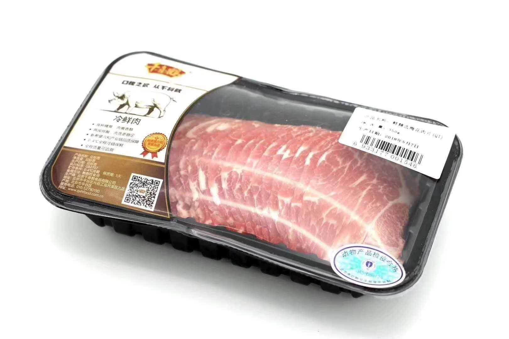 自動稱重定量包裝機：食品業與化工業的強大助手