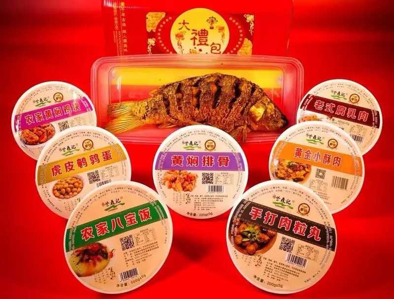 守護傳統風味，專業預制菜包裝設備——八大碗的美味傳遞者！