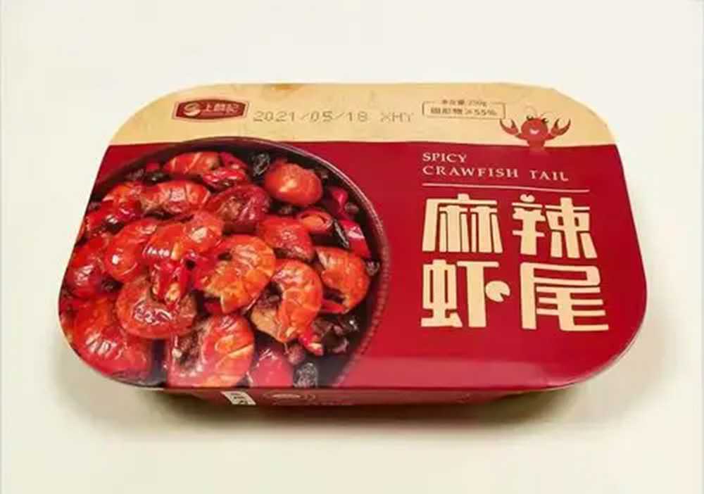 工廠級全自動鋁箔盒龍蝦尾包裝設(shè)備：高效量產(chǎn)，鎖鮮無憂