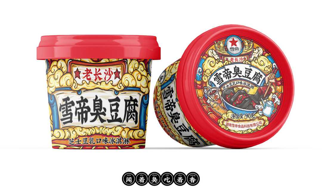 呂工機械：打造盒裝臭豆腐高效封口生產線，引領傳統(tǒng)食品智造革新