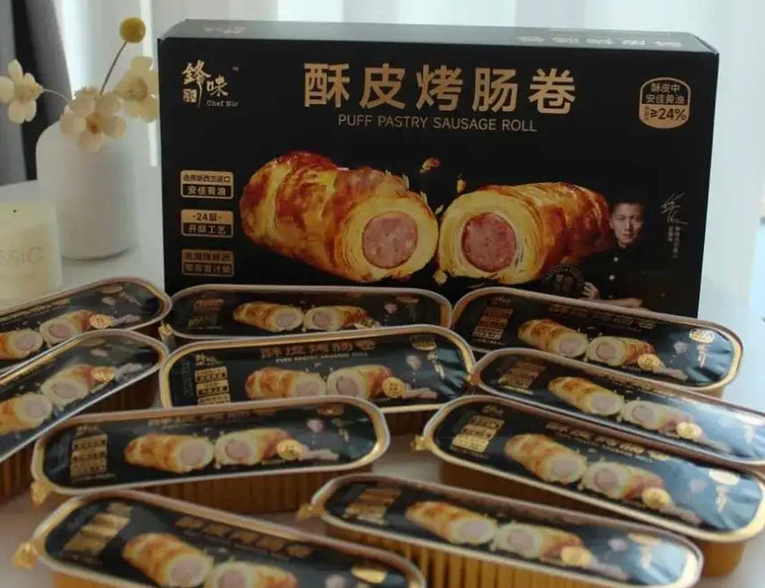 呂工機(jī)械,以智慧產(chǎn)線解鎖酥皮烤腸卷的無限潛能