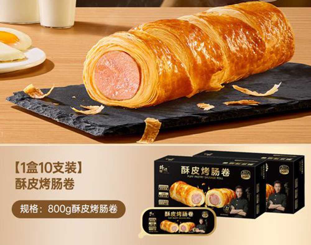 后端包裝的藝術(shù):呂工機(jī)械如何重塑酥皮香腸卷的產(chǎn)出效率與成本曲線
