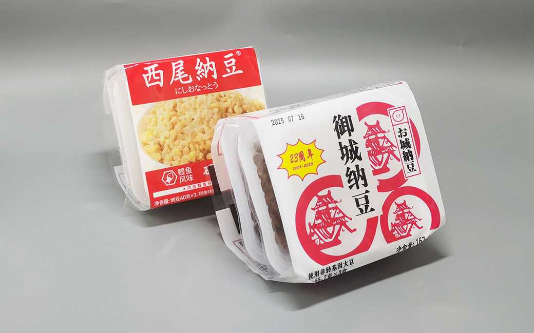 高效·穩(wěn)定·可追溯|呂工機械推出新一代納豆全自動包裝解決方案