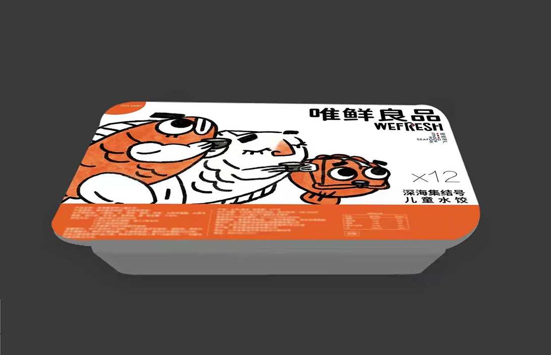 一盒一精準,全程無人化:盒裝水餃智能包裝產(chǎn)線來了