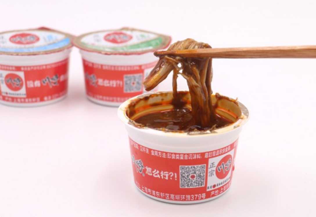 火鍋蘸料包裝生產線的可靠之選：呂工機械，源頭智造