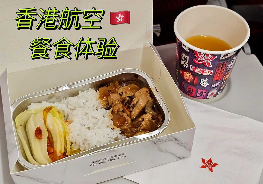 全鏈路智能包裝，從封口開始——呂工機械助力航食工廠