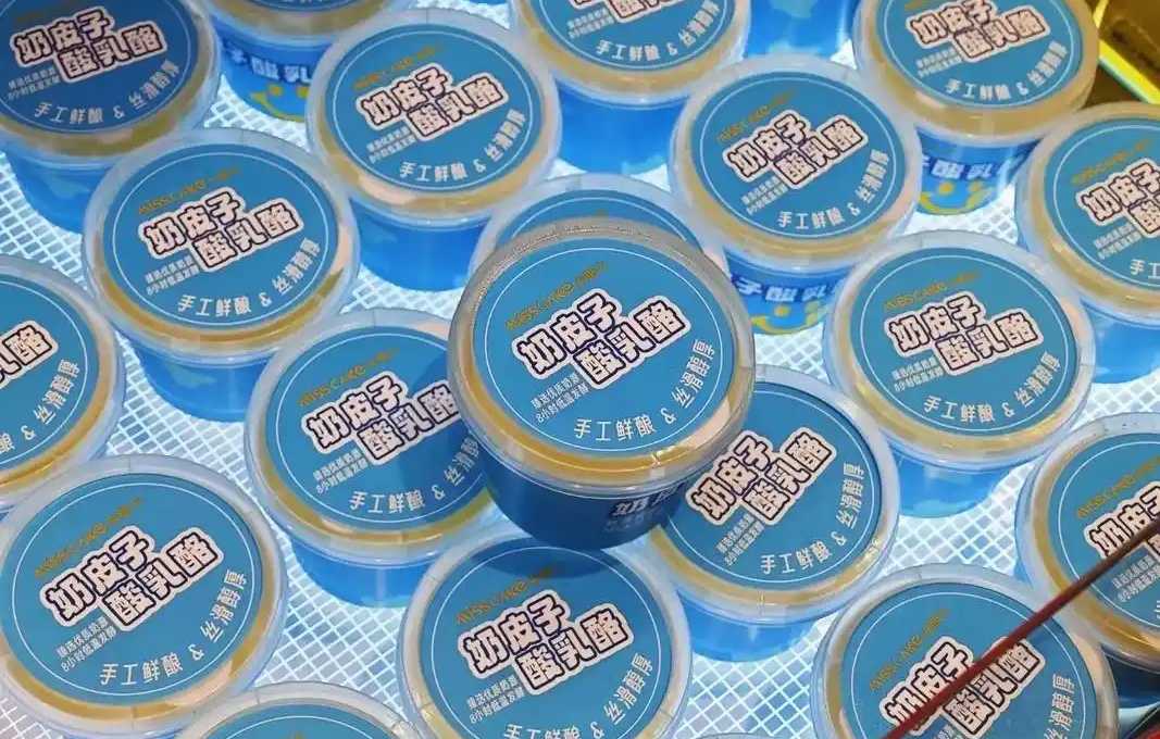 面向乳品智造：鮮奶酪柔性化全自動包裝產線設計與實踐