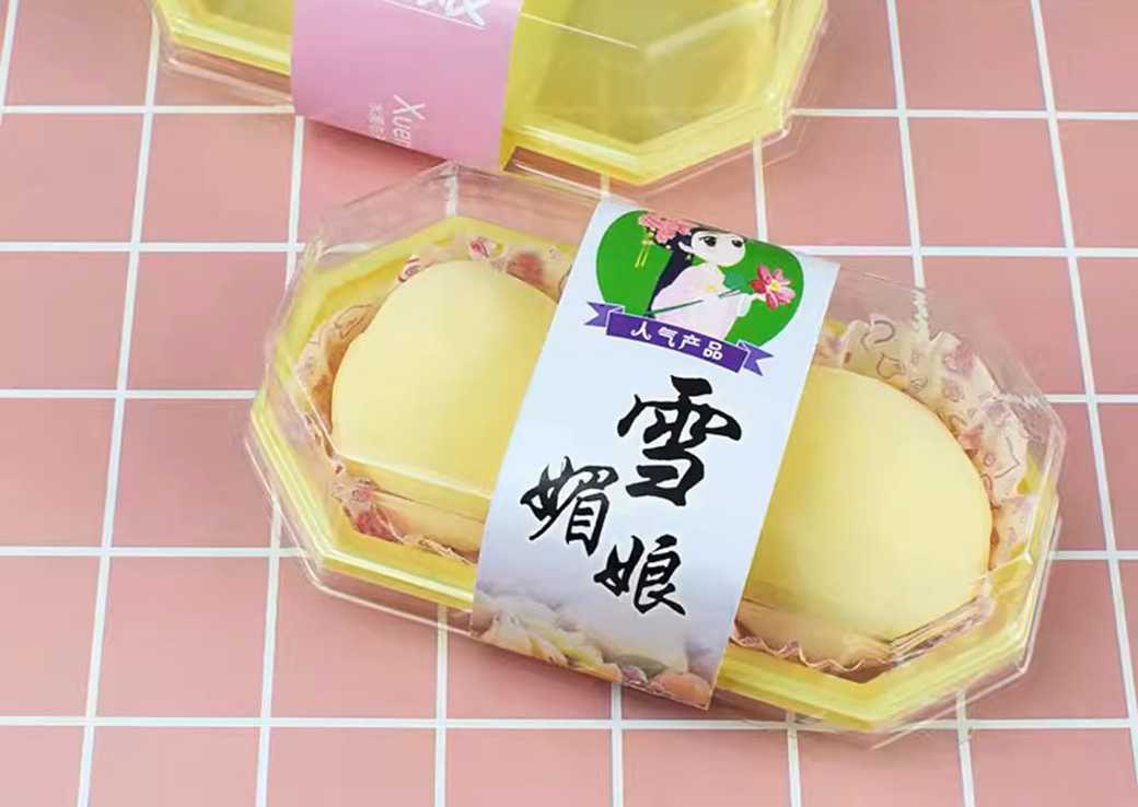 呂工機(jī)械｜糯米糍自動(dòng)化包裝生產(chǎn)線定制，源頭廠家直供，解鎖生產(chǎn)新效能