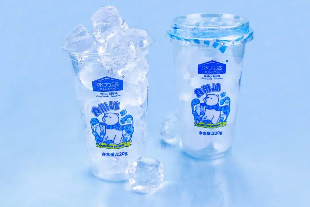 1724738131408503.jpg 冰杯01.jpg