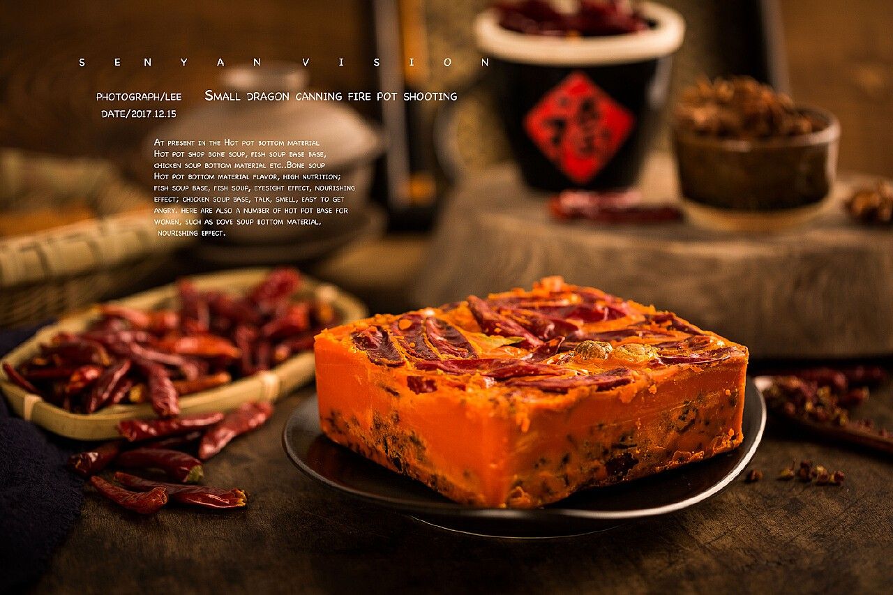1725674387484379.jpg 火鍋底料01.jpg