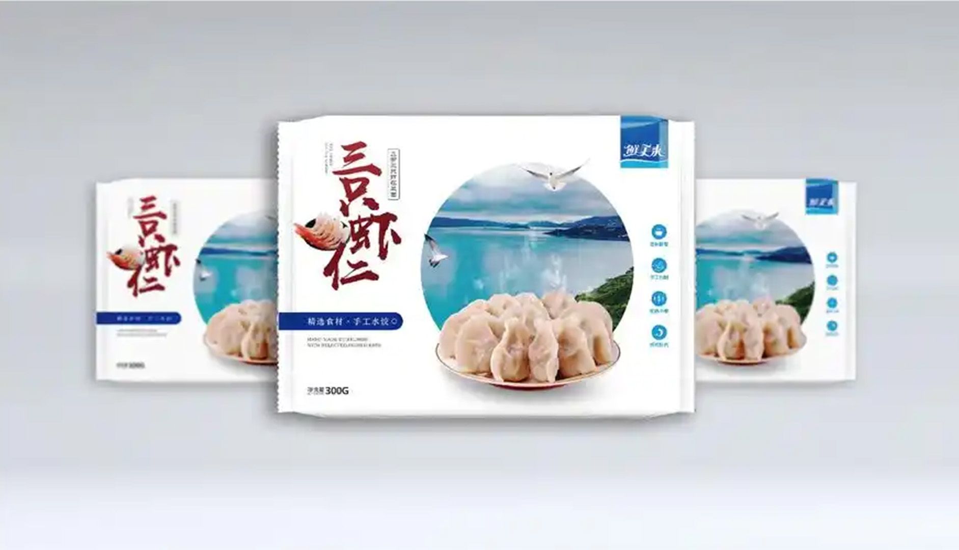 1734060080753031.jpg 水餃01.jpg