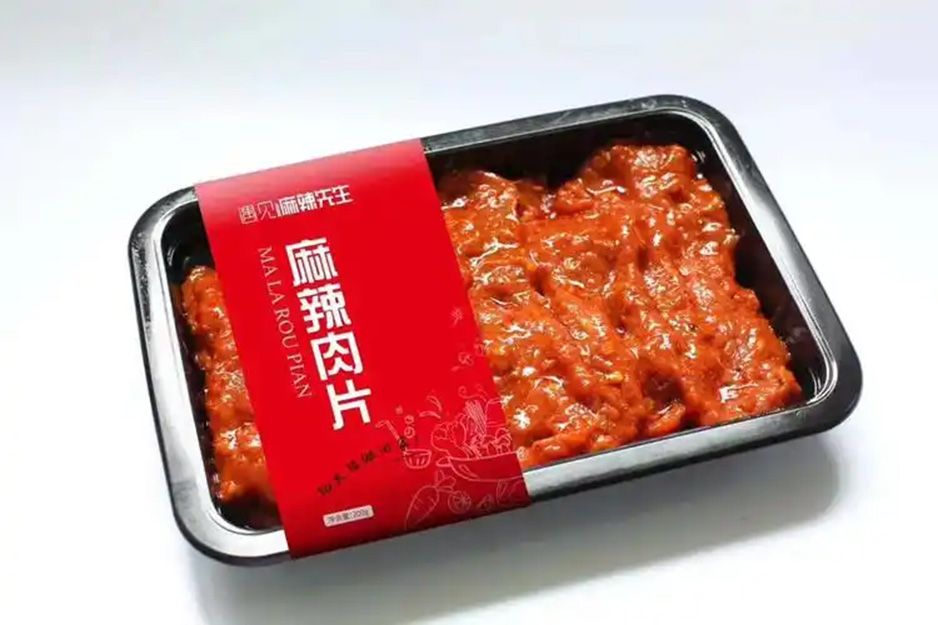 1750644595509644.jpg 智能包裝01.jpg