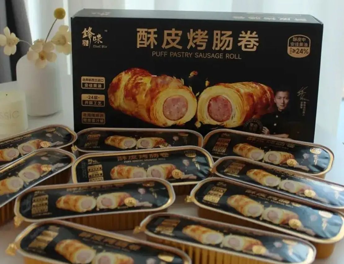 1761985452578282.jpg 酥皮烤腸卷03.jpg