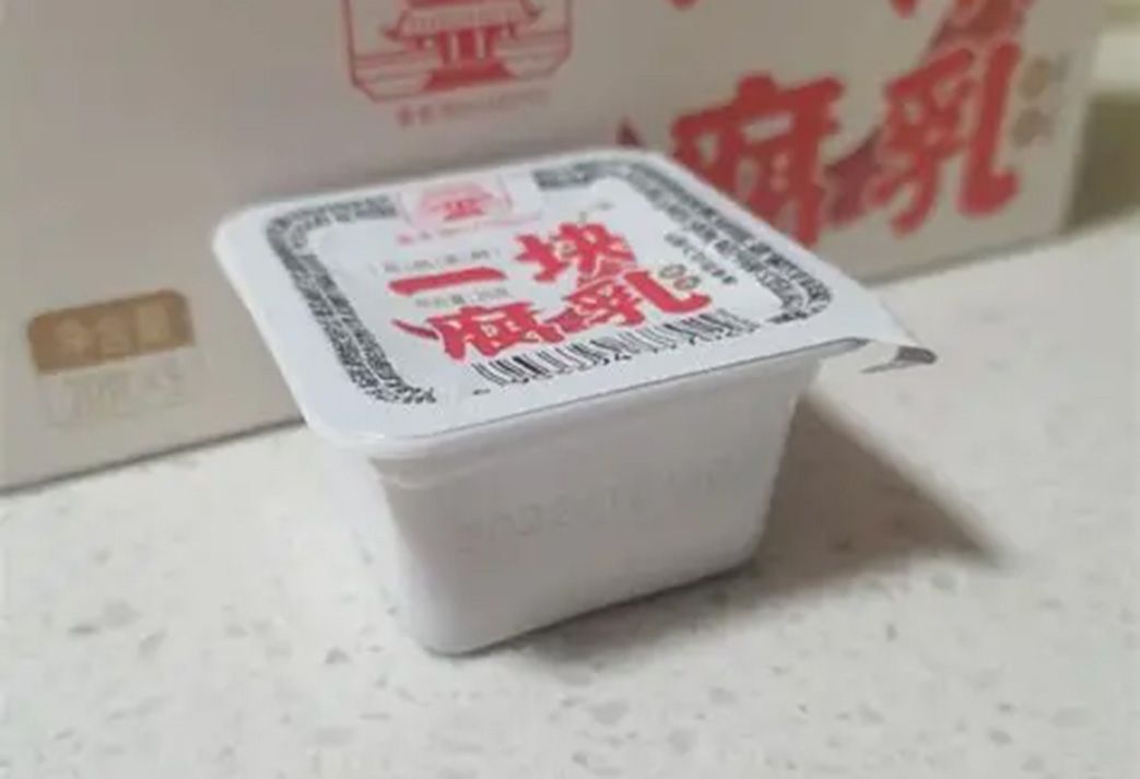 1769405943551404.jpg 一塊腐乳02.jpg